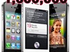 Bóng đá anh, ngoại hạng anh, lịch thi đấu euro 2012, iPhone 4S phá kỷ lục bán hàng trong 24 giờ